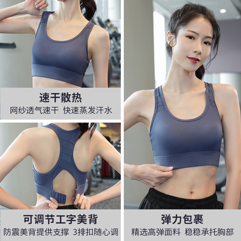 All-In-One High-Strength Shock-Proof Sports Bra, Thin Style, Women'S Small Chest, Beautiful Back, Fixed Cup, Push-Up Sports Bra - Image 5