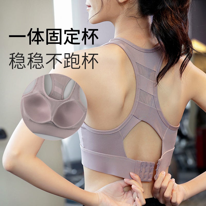 All-In-One High-Strength Shock-Proof Sports Bra, Thin Style, Women'S Small Chest, Beautiful Back, Fixed Cup, Push-Up Sports Bra - Image 2