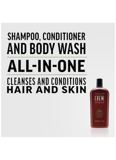AMERICAN CREW 3-In-1 Tea Tree Shampoo & Conditioner & Body Wash For Men 33.8 oz Shampoo & Conditioner & Body Wash  - Image 2