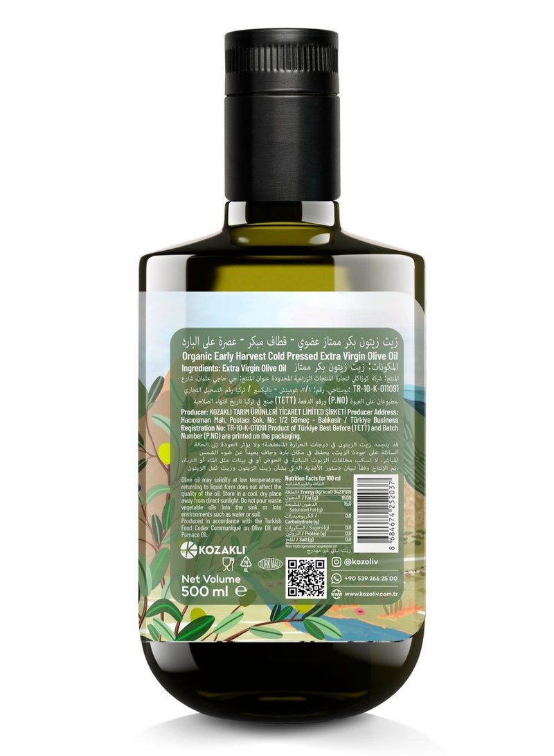 Kozoliv Organic Early Harvest Cold Pressed Extra Virgin Olive Oil 500 ML - Image 3