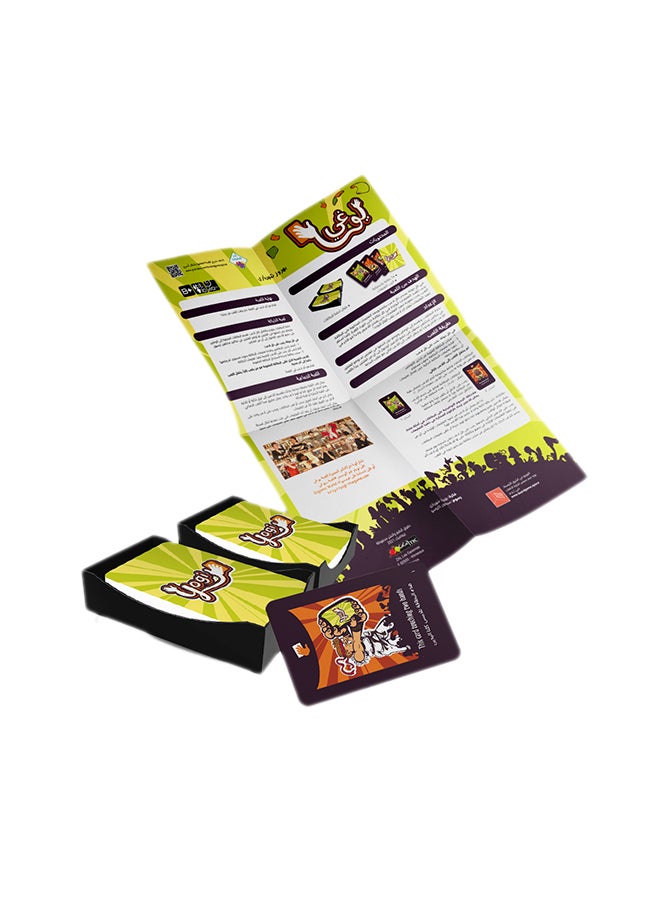 Gigamic Sarl Yogi Board Game - Image 2