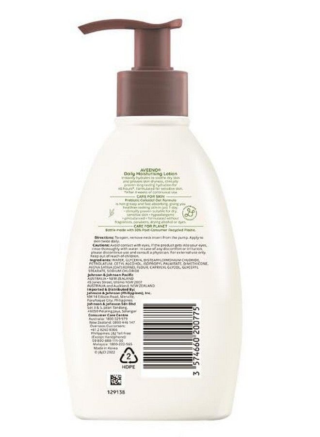 لوشن ترطيب يومي من افينو 354 مل - Image 2