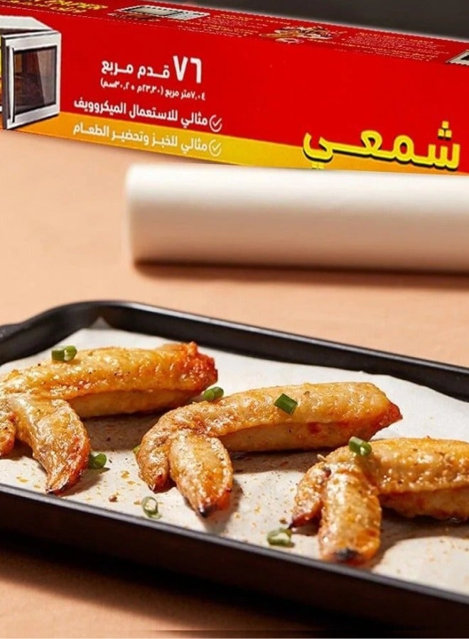 ركسو اجعل كل لحظة في مطبخك أكثر سهولة ونظافة مع ورق الشمع من "REXO" – مثالي لتحضير الطعام، الخَبز، وتسخينه في الميكروويف دون التصاق أو فوضى! حافظ على نكهة أطباقك وتمتع بتجربة طهي عملية وآمنة - Image 1