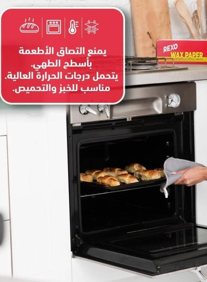 ركسو اجعل كل لحظة في مطبخك أكثر سهولة ونظافة مع ورق الشمع من "REXO" – مثالي لتحضير الطعام، الخَبز، وتسخينه في الميكروويف دون التصاق أو فوضى! حافظ على نكهة أطباقك وتمتع بتجربة طهي عملية وآمنة - Image 3