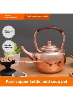 Pure Copper Water Kettle, Copper Thickeneded Soup Kettle, Copper Hot Pot Restaurant Special Long Mouth, Household Tea Making Old Copper Kettle, Handmade-Color:5 Liter Copper Pot (ordinary Short Mouth) Retro Style