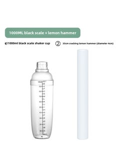 Hengzhi with scale PC resin sheake pot bar stainless steel wine Shaker milk tea shop utensils sheake CupThe New four section Shek Cup 1000ml + pp lemon hammer 35cm The New four section Shek Cup 1000ml + pp lemon hammer 35cm