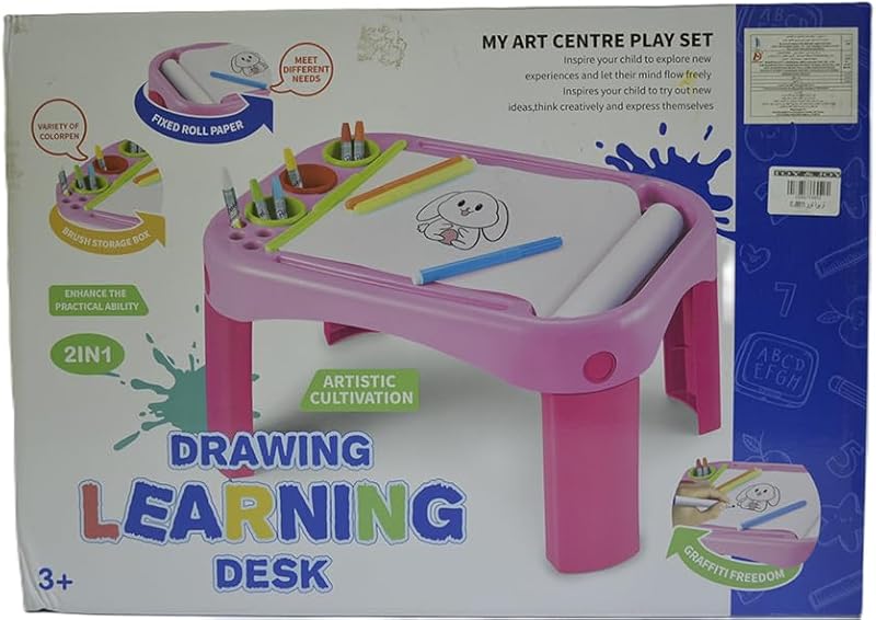 دراوينج اند ليارنينج تابلي فور كيدس