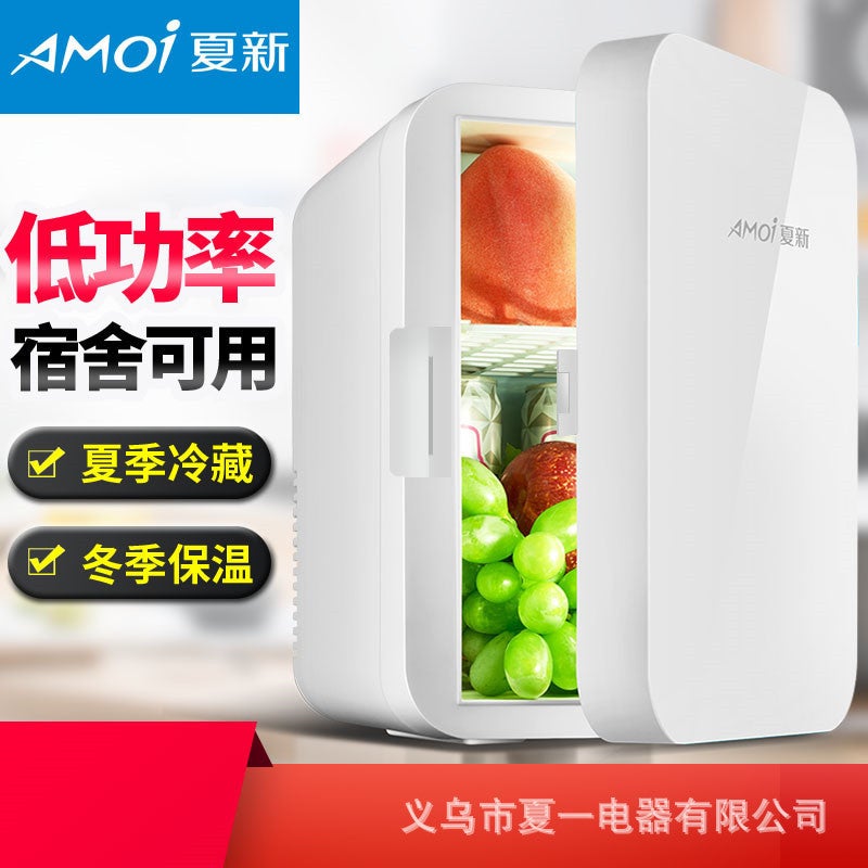 New Summer Car Refrigerator - Compact Home Fridge, Portable Single-User Cooler for Dorms & Beauty Cases - Image 3