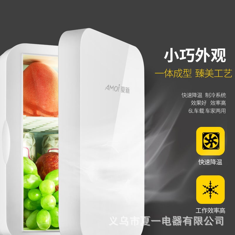 New Summer Car Refrigerator - Compact Home Fridge, Portable Single-User Cooler for Dorms & Beauty Cases - Image 4