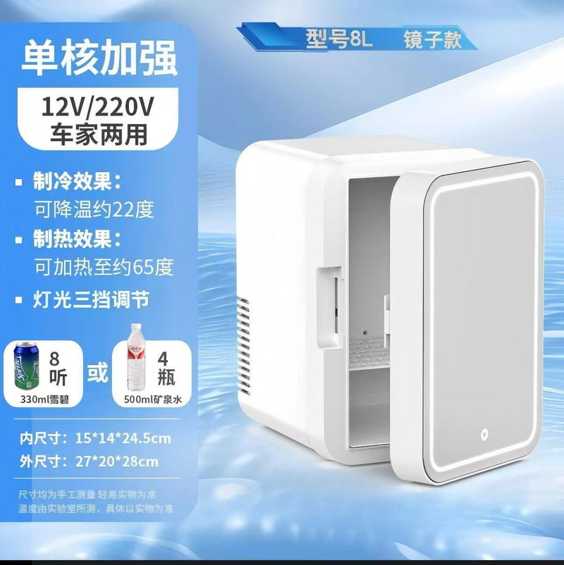 New Summer Car Refrigerator - Compact Home Fridge, Portable Single-User Cooler for Dorms & Beauty Cases - Image 1