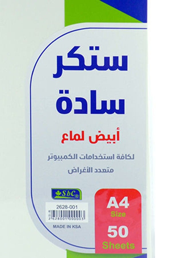 اس بي سي ستكر سادة ابيض لماع 50 ورقة مقاس A4 - Image 3