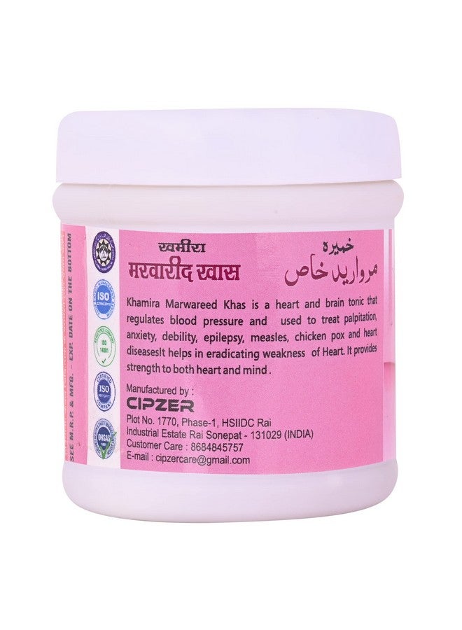 Cipzer Khamira Marwareed Khas helps Controls Blood Pressure, Cholesterol Level and clean arteries 125 gm - Image 4