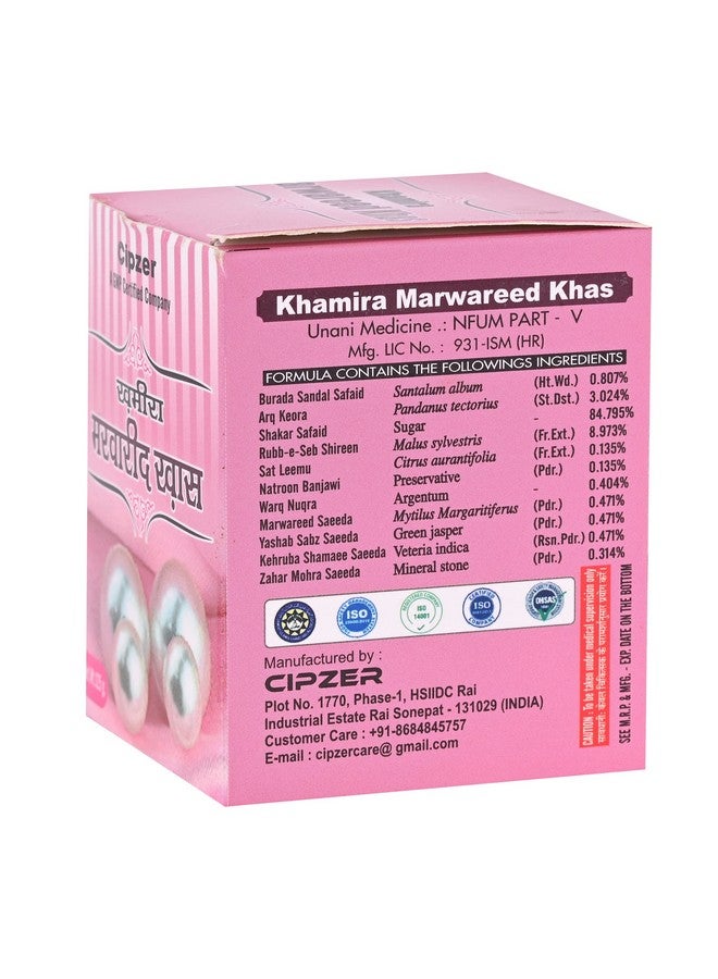 Cipzer Khamira Marwareed Khas helps Controls Blood Pressure, Cholesterol Level and clean arteries 125 gm - Image 2