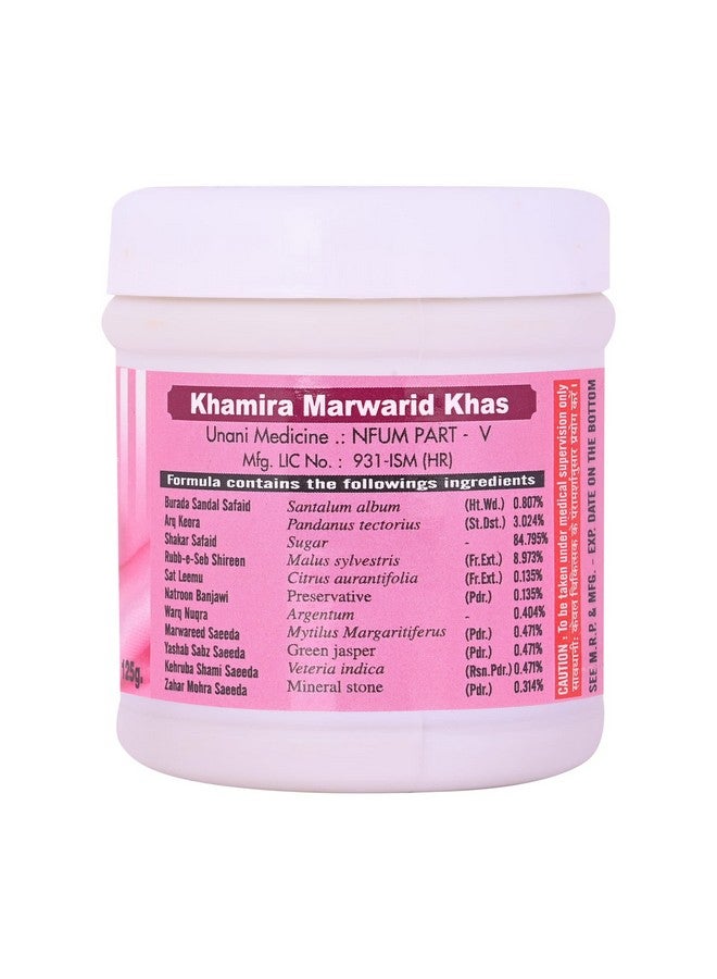 Cipzer Khamira Marwareed Khas helps Controls Blood Pressure, Cholesterol Level and clean arteries 125 gm - Image 5