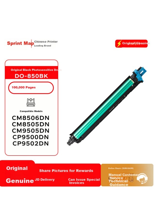 Pantum Do-850bk Black Original Toner Cartridge For Pantum Cp9502dn Cm8506dn Cm8505dn, Approximately 100,000 Pages, Imaging Drum Kit Drum Unit - Image 1