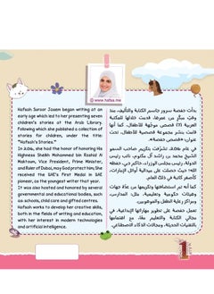ALTAFARUD Everyday - A Short Story Collection  - Image 2