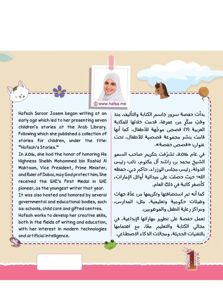 كل يوم  - مجموعة قصصية - Image 2