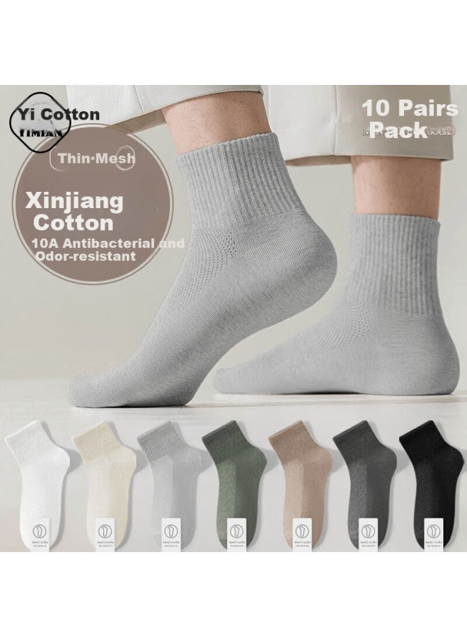 Yimian Men's Short Socks Summer Thin Mesh Breathable Xinjiang Cotton 10a Antibacterial Odor-resistant Solid Color Low-cut Socks 10 Pairs - Image 1