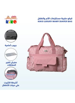 Kiko Luxury Mamy Diaper Bag - Pink  - Image 3