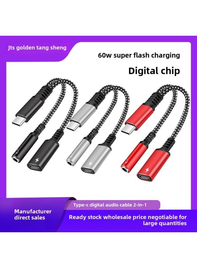 Type-C To 3.5 Digital Audio Headset Adapter For Huawei For Samsung Google Phone Adapter-Color:type-c To 3.5 (digital White) - Image 2