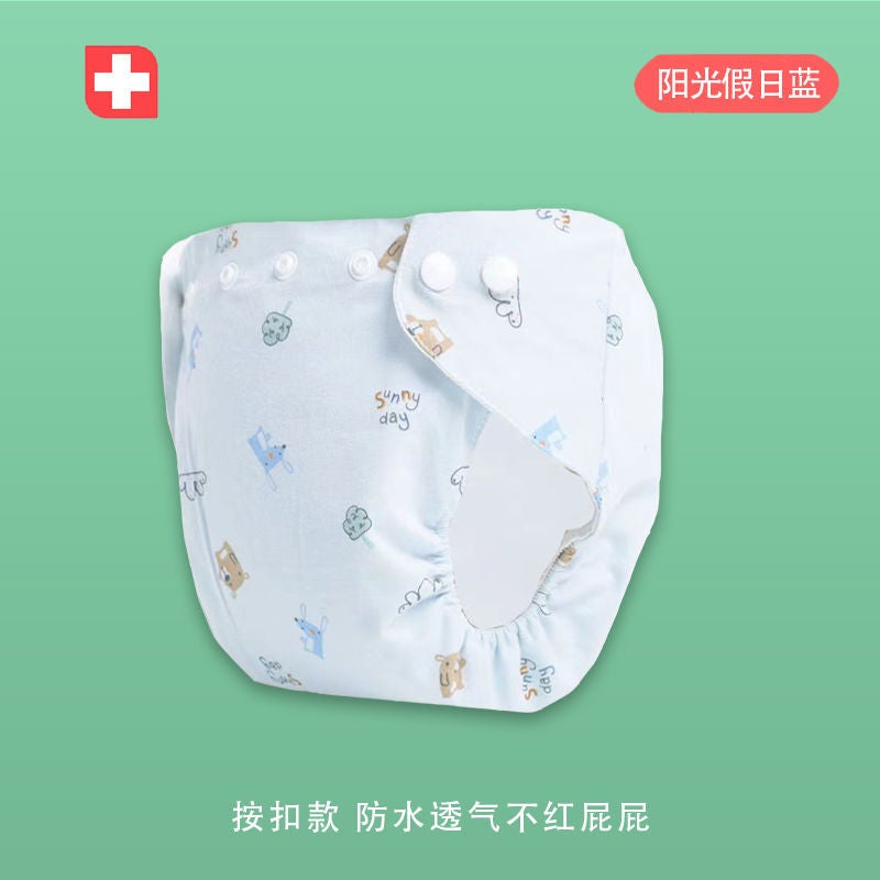 Snap Button Adjustable Diaper Pants Pure Cotton Type A Baby Gauze Diaper Meson Fixed Pants Washable Baby Ring Pocket - Image 1
