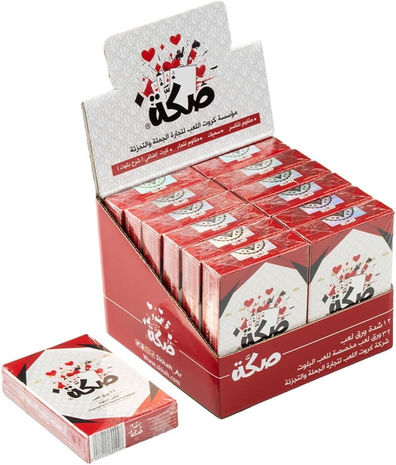 صكة بطاقات لعب بلوت الحمراء من سكة دزينة – 12 حزمة × 32 بطاقة بلاستيكية مقاومة للماء | جودة عالية، مقاومة للكسر | مثالية لألعاب البلوت، السفر والتجمعات في المجلس - Image 1