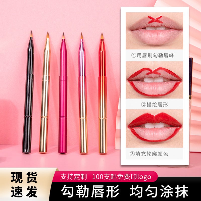 One-Piece Double-Headed Portable Lip Brush Lipstick Brush Blooming Brush Concealer Brush Metal Retractable Makeup Brush - Image 1