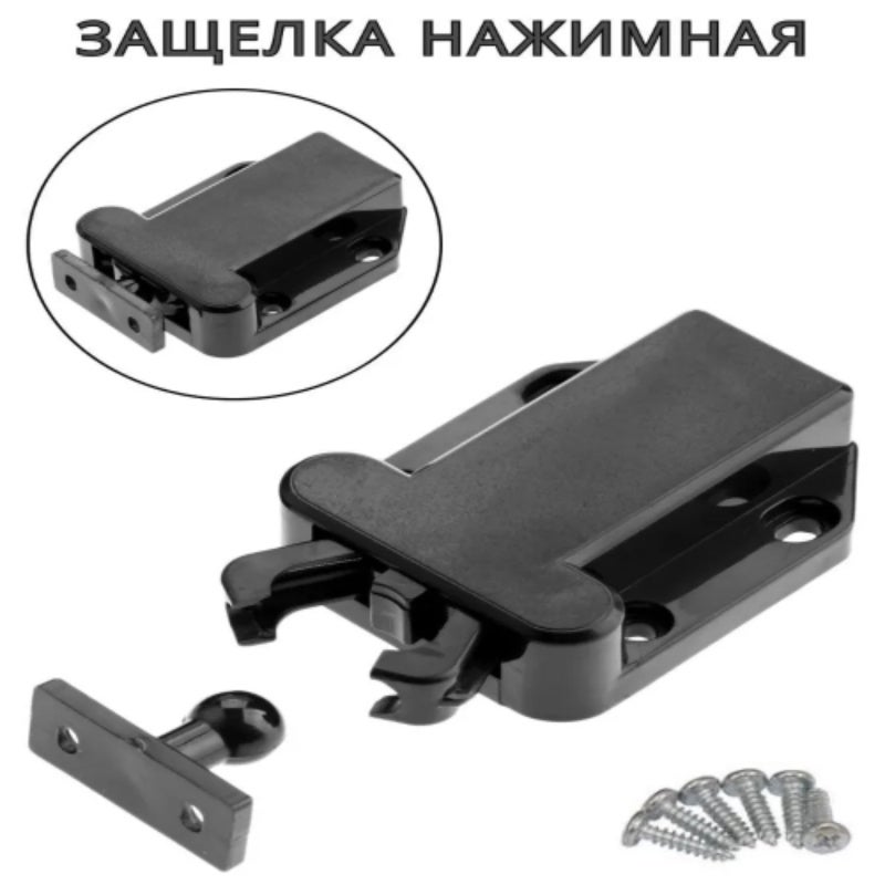 Push Latch Black Durable Plastic - Lightweight 28g Compact Size Cabinet Door Latch for Furniture Cabinets Mailboxes Electrical Boxes - Image 2