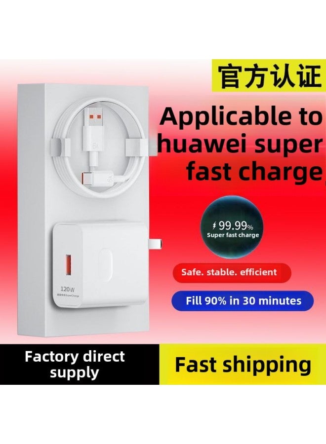 For Huawei 120W Super Fast Charging Head P50 Data Line Mate40 Glory Mobile Phone Charger 6A Flash Charging Line-Color:120w Will Return To Original Price Brand Compatibility_super Short Cable 0.3m 1 Charging Cable - Image 2