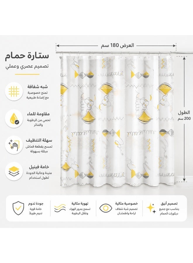 ستارة حمام وشاور بتصميم هندسي عصري، سهلة التنظيف وخامة فينيل متينة، 180×200 سم - – تصميمات متعددة - Image 3
