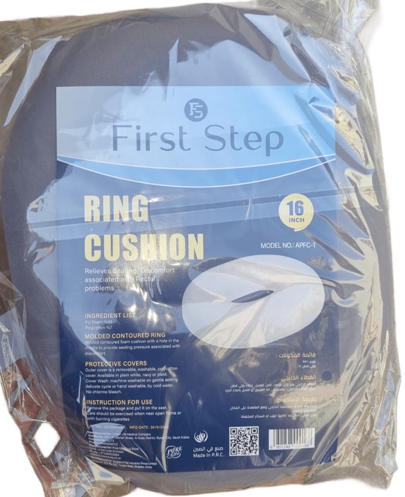 16 inch large medical hemorrhoid cushion covered with medical fabric that does not cause skin allergies - Image 1