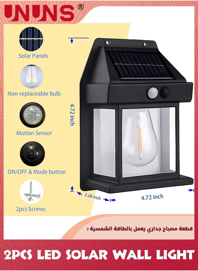 UNUNS - 2 عبوة من فوانيس الحائط الشمسية، مصابيح حائط LED مع مستشعر الحركة مع 3 أوضاع، مقاومة للماء ومستشعر حركة لاسلكي من الغسق إلى الفجر، مصابيح أمان خارجية أمامية مثبتة على الحائط في سياج الفناء - Image 1
