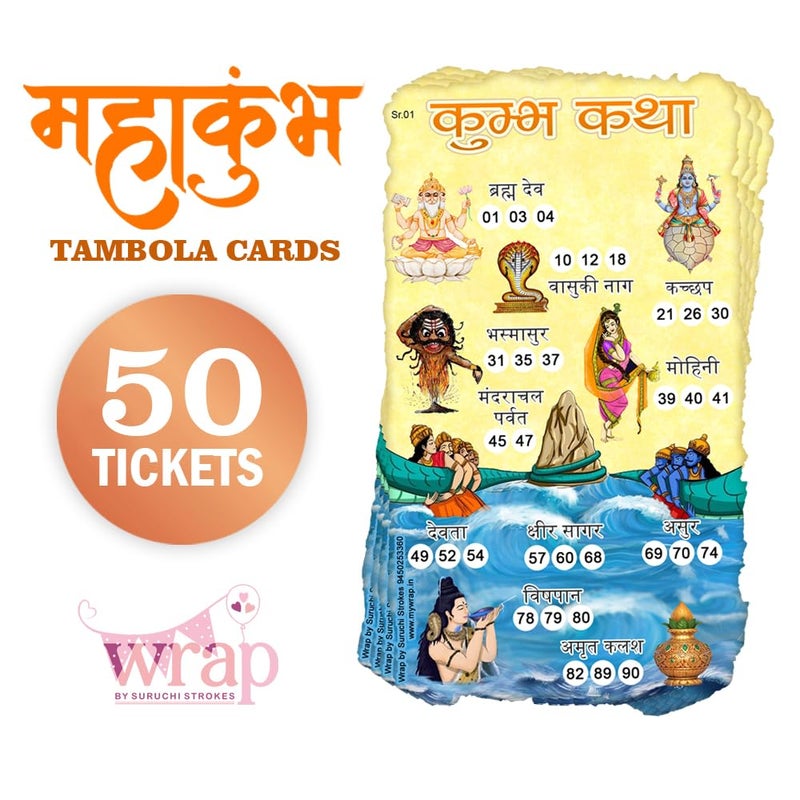 Suruchi Strokes Kumbh Katha Tambola Tickets, Hindi Housie Games, Designer Kukuba for Mahakumbh Mela (50 Tickets) - Image 3
