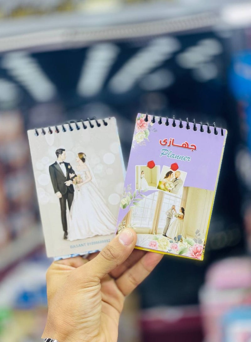 نوته جهاز العرايس - Image 1