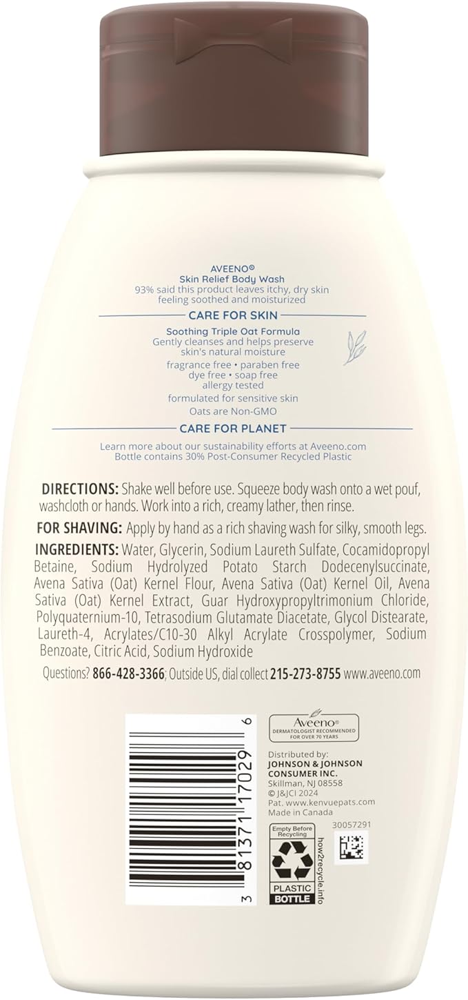 غسول الجسم أفيينو أكتيف ناتشورالز لتخفيف البشرة خالي من العطور 12 أونصة سائلة