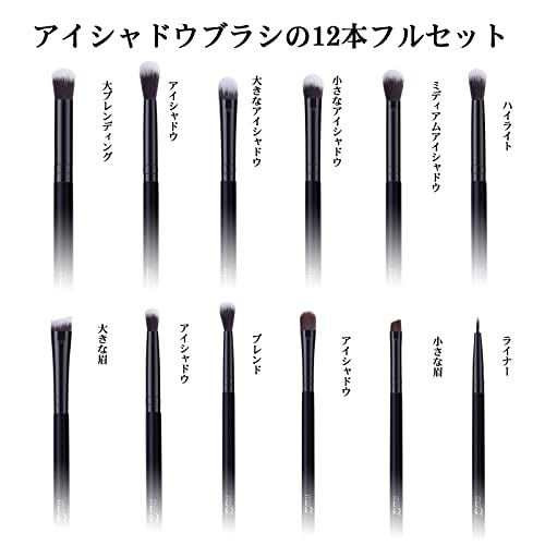 MSQ Eye Makeup Brushes 12pcs Eyeshadow Makeup Brushes Set with Soft Synthetic Hairs Real Wood Handle for Eyeshadow Eyebrow Eyeliner BlendingBlack without bag - Image 5
