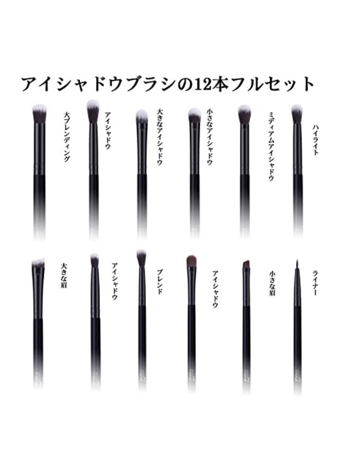 MSQ Eye Makeup Brushes 12pcs Eyeshadow Makeup Brushes Set with Soft Synthetic Hairs Real Wood Handle for Eyeshadow Eyebrow Eyeliner BlendingBlack without bag - Image 4