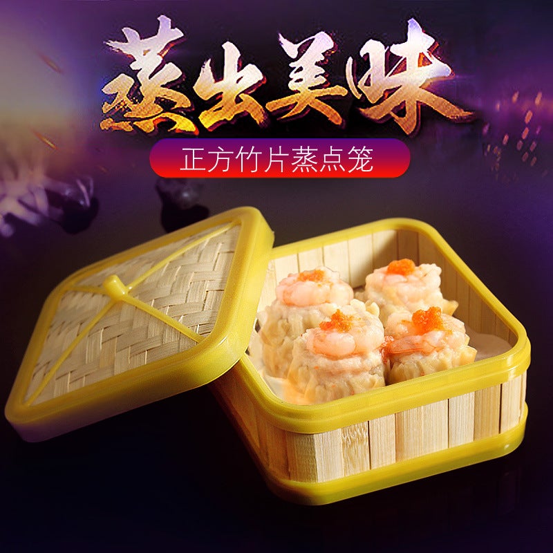 Square Bamboo Steamer Small Steamer Plastic Edge Bamboo Steamer Commercial Restaurant Steamed Bun Steamer Steamed Dumpling Steamer - Image 2