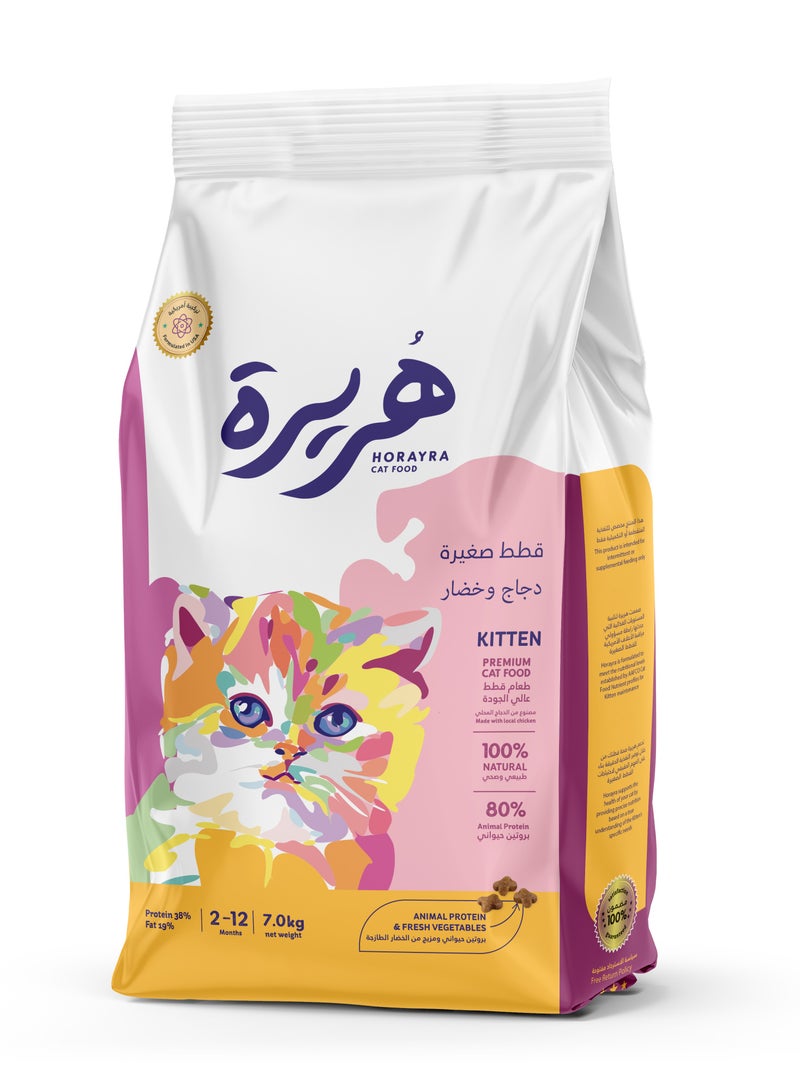 HORAYRA Dry Cat Food With Chicken Kitten 7kg  - Image 1