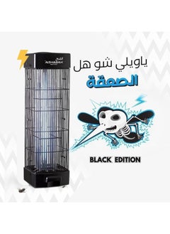 الشبح قاتل البعوض والحشرات الطائرة كهربائي 3800 فولت - حماية قوية وفعالة للمساحات الداخلية والخارجية ضد البعوض والذباب والحشرات الطائرة الأخرى  - Image 3