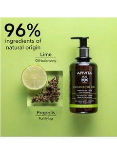 Apivita Apivita Purifying Gel face 200ml - Facial Cleanser - Natural Face Wash with Lime and Propolis - Gently cleanses, Purifies in Depth - Cleansing Gel for Oily Skin  - Image 3