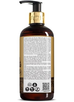 WOW Skin Science Moroccan Argan Oil Shampoo, 300Ml  - Image 2