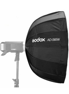جودوكس AD-S65W Portable Softbox 25.6inch/65cm  - Image 1