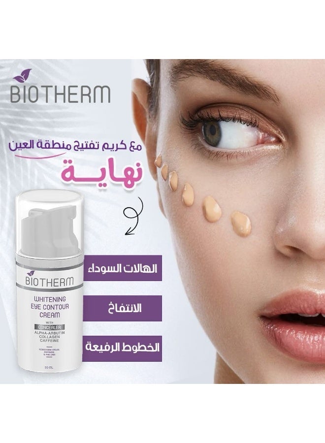 Biotherm Whitening Eye Contour Cream with Concealer, 30ml - Image 5