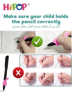 هيبوب مجموعة 4 قطع من دفاتر التدريب على الكتابة العربية السحرية، دفتر تدريب قابل لإعادة الاستخدام للأطفال، كتاب كتابة بخطوط مجوفة ثلاثية الأبعاد، كتاب كتابة ورسم الأبجدية مع إعادة ملء/مصححات القبضة.  - Image 5