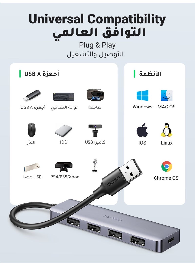 يو جرين يوجرين موزع USB و4 منافذ USB 3.0 وحوض تمديد USB متعدد من الألومنيوم متوافق مع ماك بوك و Mac برو ميني و iMac و سيرفس برو و XPS و PS5 والكمبيوتر الشخصي - Image 4