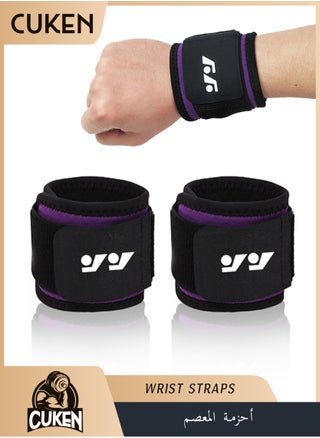 Black Purple