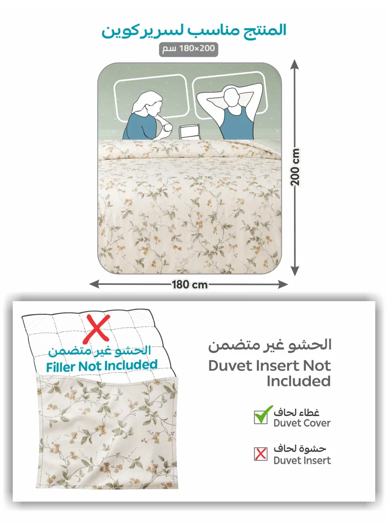 Donetella QUEEN (180x200 cm) Printed Duvet Set, Queen Size Fits 180x200 cm - 4-Pcs Bed Set, Brushed Microfiber Fabric - 1 Duvet Cover, 1 Fitted Sheet, 1 Pillow Shams, 1 Pillowcases (Filler Not Included)  | Best Price UAE