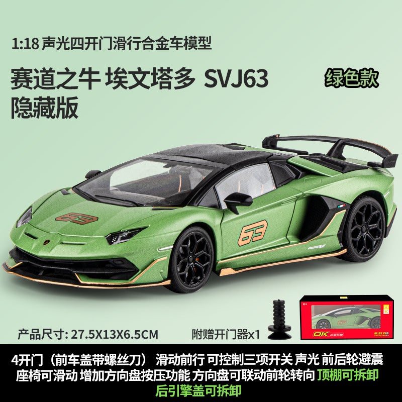 1/18 Scale Lamborghini SVJ63 Alloy Model Toy Car for Boys Valentine Gift White - Image 2