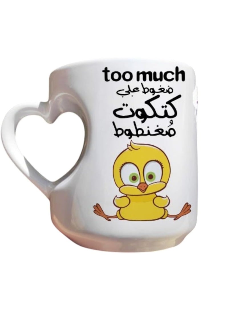 كوب قهوة 350 مل بمقبض على شكل قلب وتصميم مضحك لإضافة لمسة مرحة على يومك. - Image 1